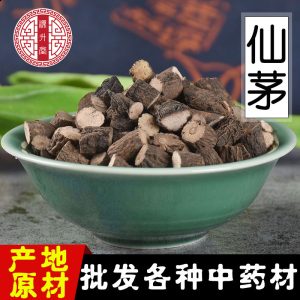 Xian Mao Slices (Curculigo orchioides) — Sulfur-Free Dried Herb, 500g Bulk
