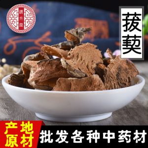 Ba Qia (Smilax china) — Dried Jin Gang Teng Rhizome, Food Herb for Decoction & Soup