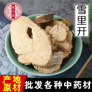 Xue Li Kai Slices (Clematis fasciculiflora) — Dried Rare Chinese Herb, Unsulfured New Crop