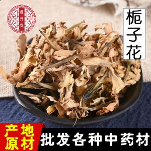 Gardenia Flower (Gardenia jasminoides) — Dried Herbal Flower Tea, 500g