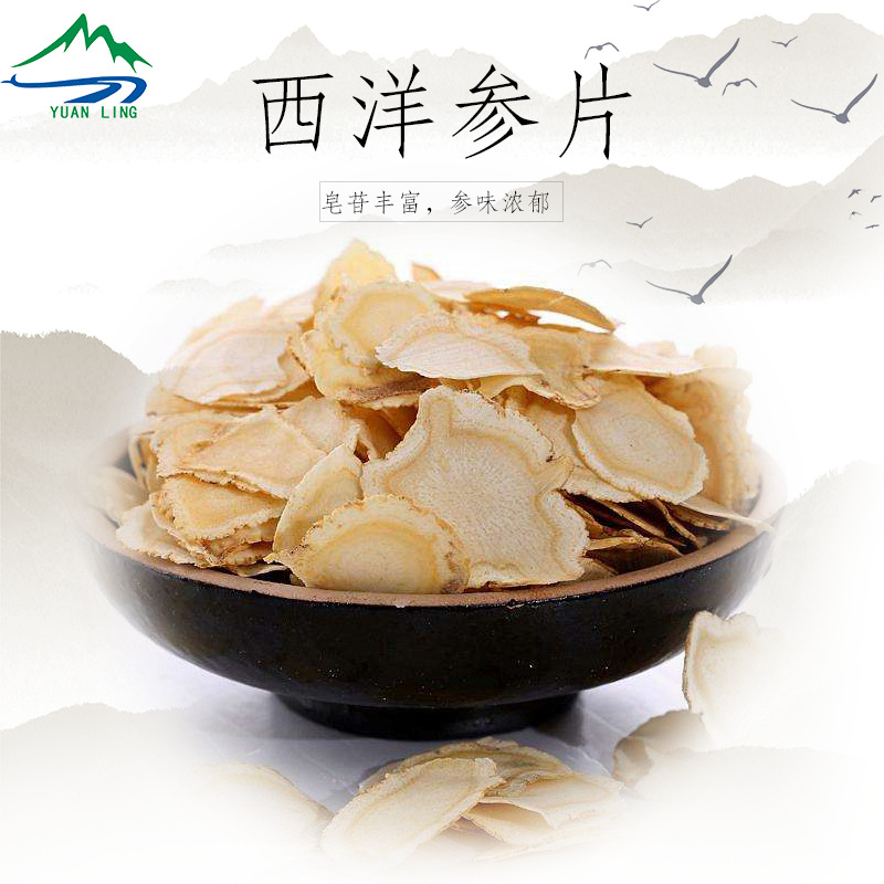 American Ginseng Root Slices Xi Yang Shen 10g Dried Herbal Decoction Pieces from Jilin - Image 2