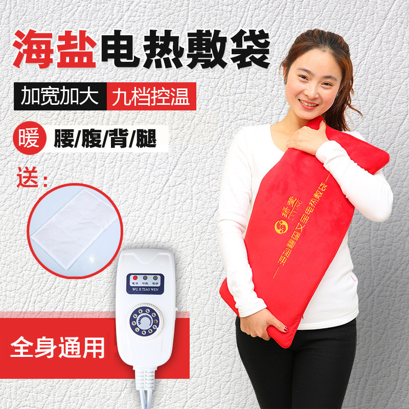 Electric Heating Salt Bag Warm Compress with Mugwort for Waist Shoulder Neck and Knee Care Flannel Red - Image 2