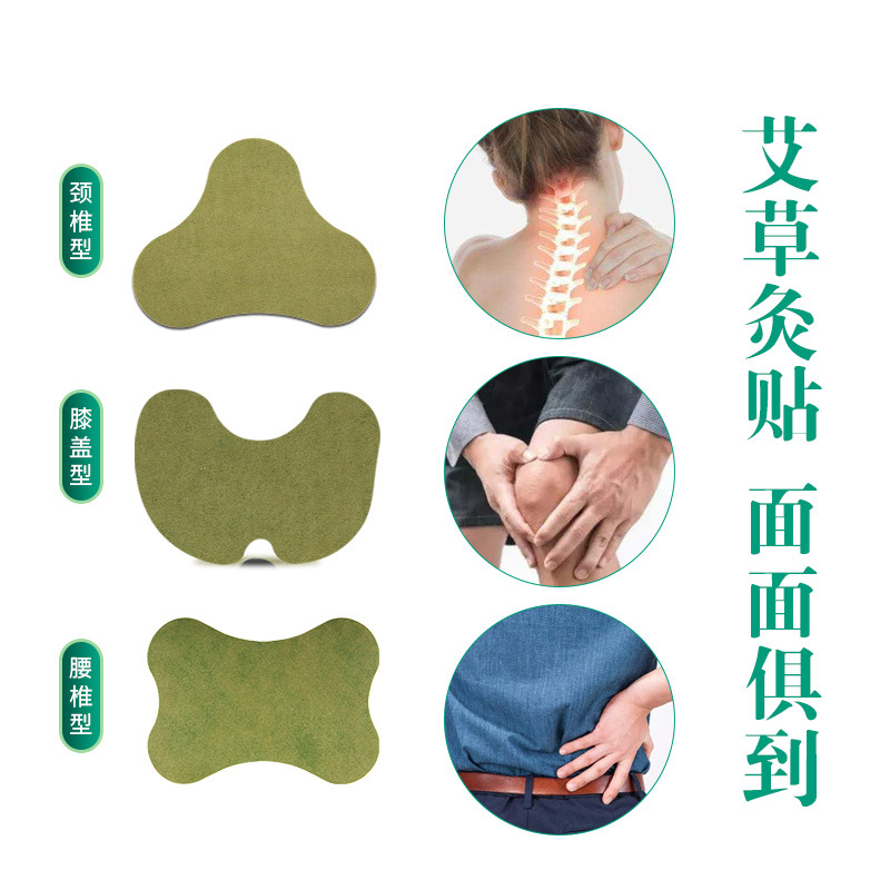 Moxa Warming Patches Ai Jiu Tie Herbal Topical Patches for Neck Knee Waist and Joint Care 2 Patches per Bag - Image 4