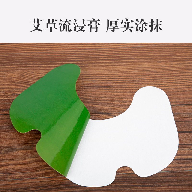 Moxa Warming Patches Ai Jiu Tie Herbal Topical Patches for Neck Knee Waist and Joint Care 2 Patches per Bag - Image 3