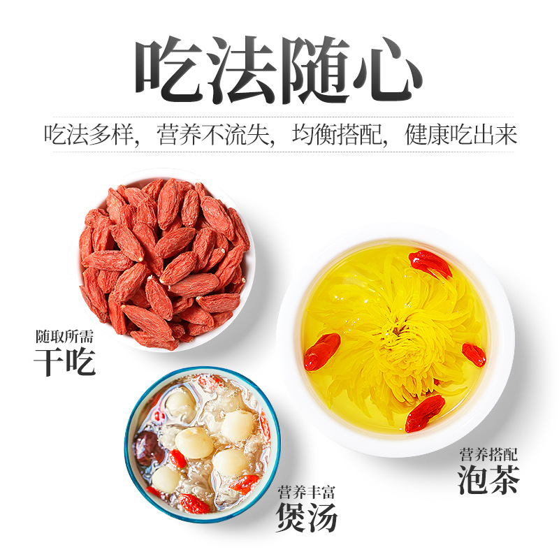 Premium Ningxia Goji Berries 250g Bottle Dried Wolfberry Gou Qi Zi Ready to Eat - Image 3