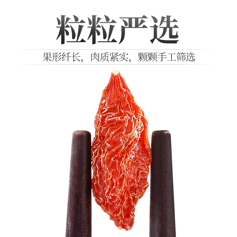 Premium Ningxia Goji Berries 250g Bottle Dried Wolfberry Gou Qi Zi Ready to Eat - Image 2