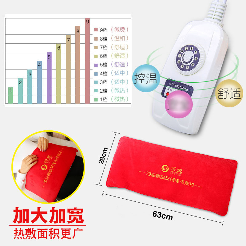 Electric Heating Salt Bag Warm Compress with Mugwort for Waist Shoulder Neck and Knee Care Flannel Red - Image 3
