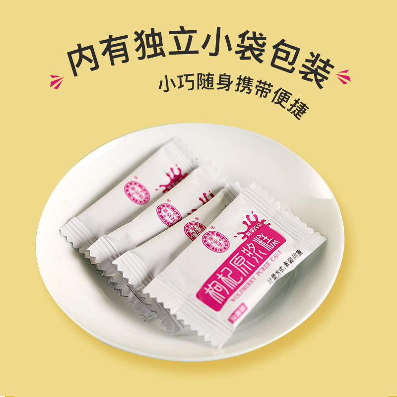 Goji Berry Fruit Cake Ready to Eat Ningxia Specialty Goji Paste Snack - Image 3