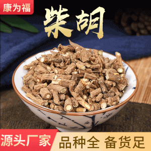 Chai Hu (Bupleurum chinense) Dried Root — Northern Chai Hu Herb for Decoction & Cooking