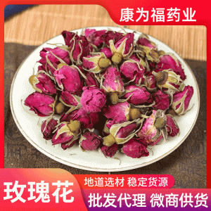 Rose Buds (Rosa rugosa) — Dried Food-Herb Rose Flowers for Tea & Daily Wellness