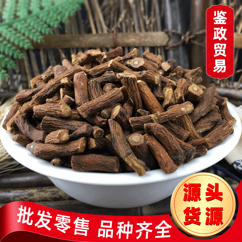 Dried Dandelion Root Tea Material Pu Gong Ying 500g Sun Dried Chinese Herbal Bulk - Image 4