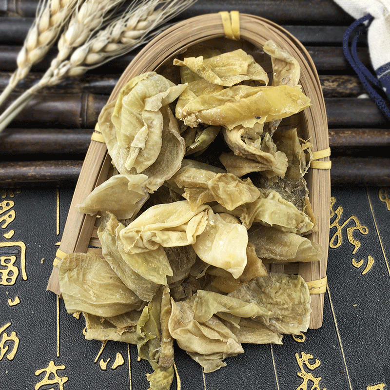 Chicken Gizzard Membrane Ji Nei Jin Raw Slices Traditional TCM Herb 500g - Image 4