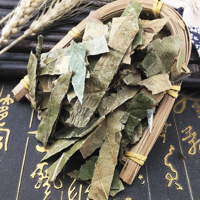 Dried Loquat Leaf Pi Pa Ye Whole Leaves for Herbal Tea and Decoction 500g - Image 4