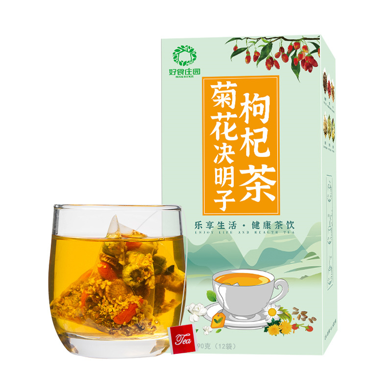 Chrysanthemum Cassia Seed Goji Tea Ju Hua Jue Ming Zi Gou Qi Herbal Blend 20g Canister Dried Flower Tea - Image 5