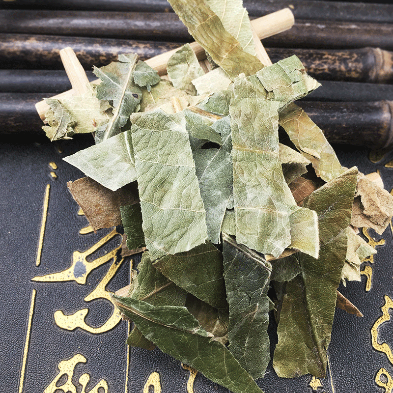 Dried Loquat Leaf Pi Pa Ye Whole Leaves for Herbal Tea and Decoction 500g - Image 2