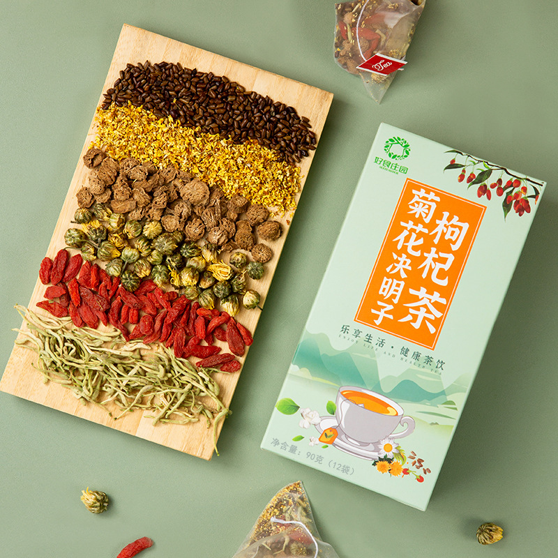 Chrysanthemum Cassia Seed Goji Tea Ju Hua Jue Ming Zi Gou Qi Herbal Blend 20g Canister Dried Flower Tea - Image 4