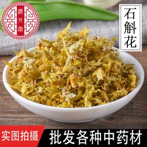 Dendrobium officinale Flower Tea (Shi Hu Hua) — Dried TCM Food-Herb Blossoms from Yunnan