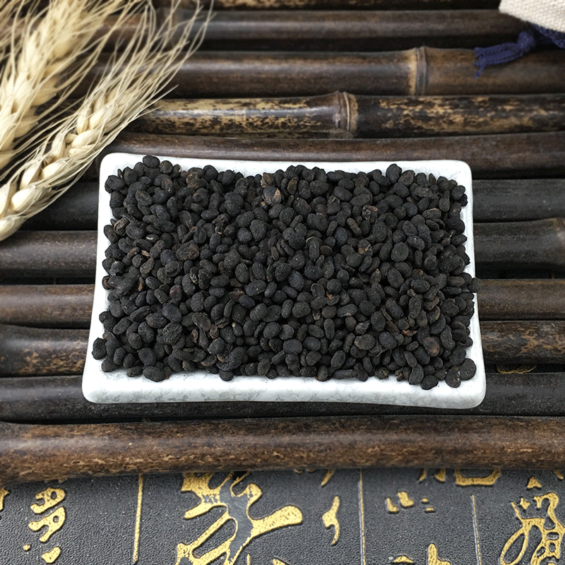 Dried Psoralea Fruit Bu Gu Zhi Whole Bulk 500g Traditional Chinese Herb - Image 3