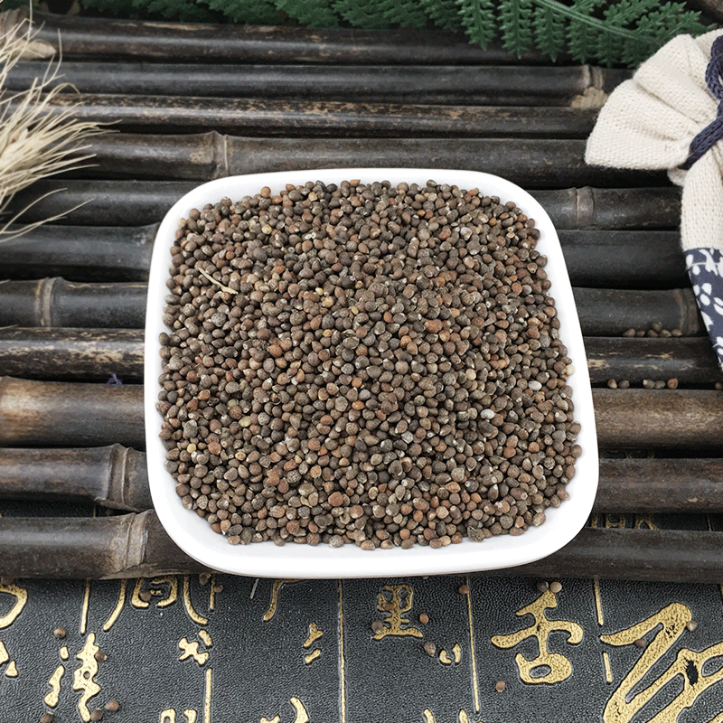 Perilla Seed Powder Zi Su Zi 500g Dried Fructus Perillae for Oil Pressing Bird Food and Herbal Use - Image 4