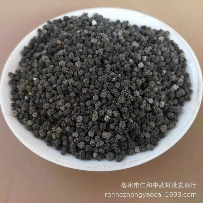 Dried Silkworm Feces Can Sha 500g Traditional Chinese Herb for Decoction and External Use - Image 4