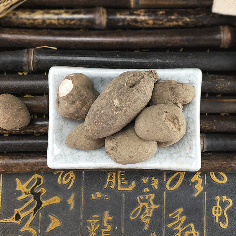 San Ye Qing Three Leaf Root Dried Herb Slices Tetrastigma Hemsleyanum Bulk Traditional Herbal Decoction Ingredient - Image 2