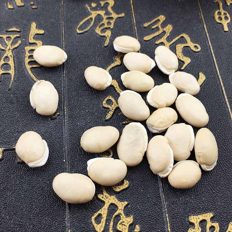White Hyacinth Bean Bai Bian Dou 500g Dried Seeds Farm Grown Yunnan - Image 4