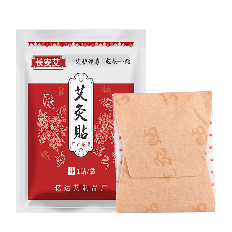 Self-Heating Mugwort Moxa Heat Patch Warming Body Patch with Ai Ye for Traditional Warming Use - Image 5