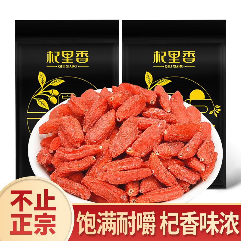Premium Ningxia Goji Berries Gou Qi Zi Dried Wolfberry Fruit for Tea and Soup 250g - Image 2