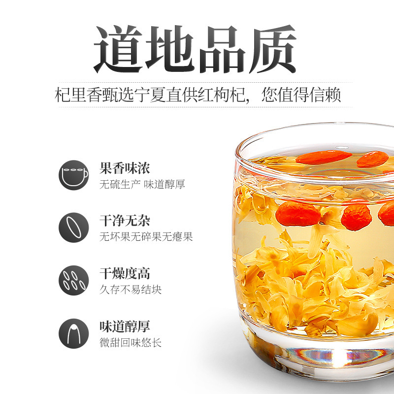 Dried Goji Berries Ningxia Premium Grade 250g Ready to Eat Red Wolfberry Fruit - Image 3