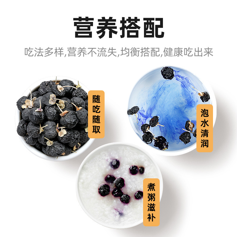 Premium Black Goji Berry Gift Box 100g Portable Bottle Qinghai Chaidamu Hei Gou Qi Zi Ready to Eat - Image 4