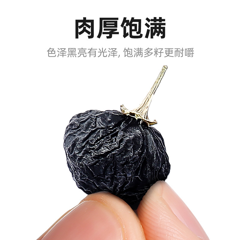 Premium Black Goji Berry Gift Box 100g Portable Bottle Qinghai Chaidamu Hei Gou Qi Zi Ready to Eat - Image 3