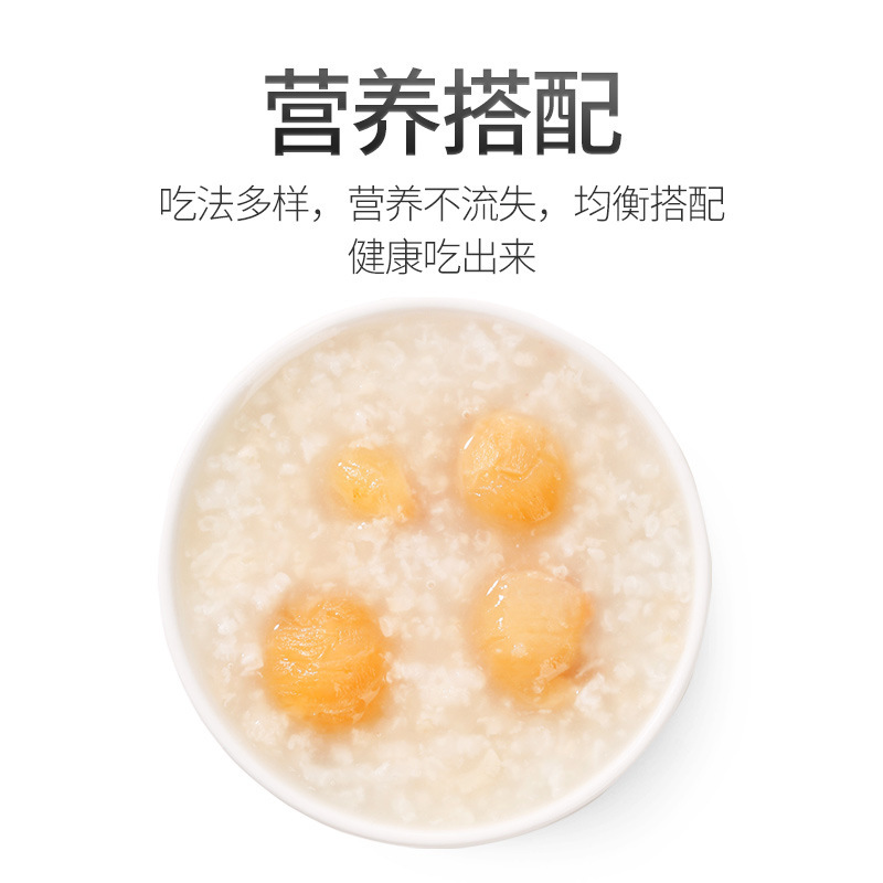 Dried Longan Meat Seedless Guiyuan Rou 168g Jar for Tea and Soup - Image 4
