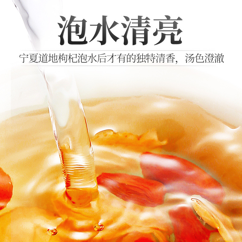 Dried Goji Berries Ningxia Premium Grade 250g Ready to Eat Red Wolfberry Fruit - Image 4