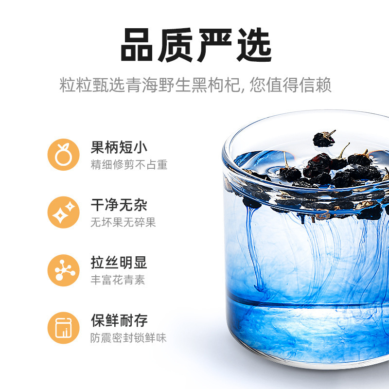 Premium Black Goji Berry Gift Box 100g Portable Bottle Qinghai Chaidamu Hei Gou Qi Zi Ready to Eat - Image 5