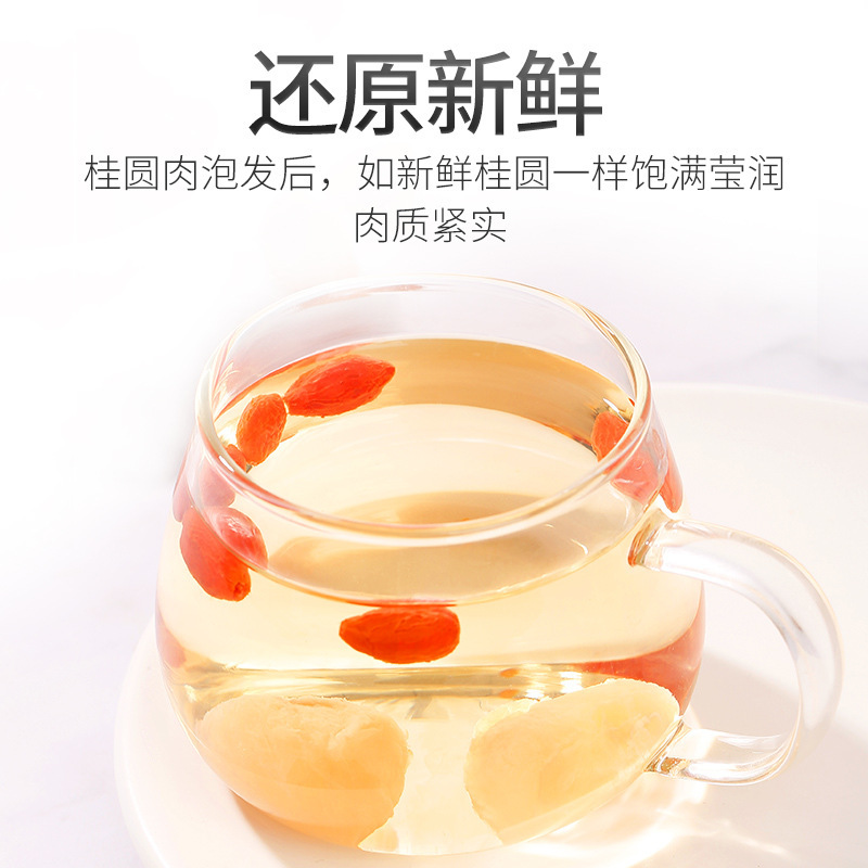 Dried Longan Meat Seedless Guiyuan Rou 168g Jar for Tea and Soup - Image 2