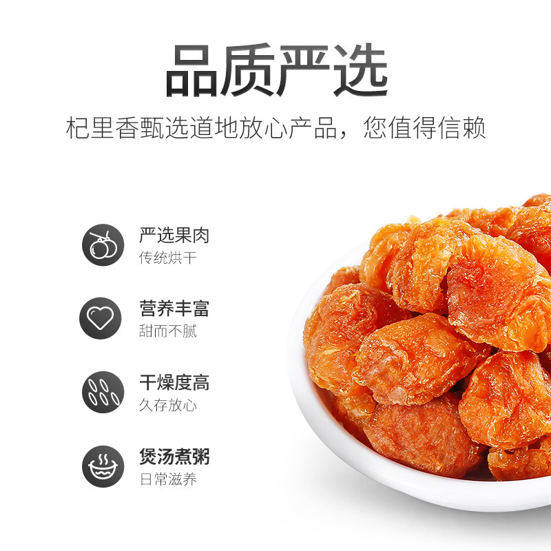 Dried Longan Meat Seedless Guiyuan Rou 168g Jar for Tea and Soup - Image 5