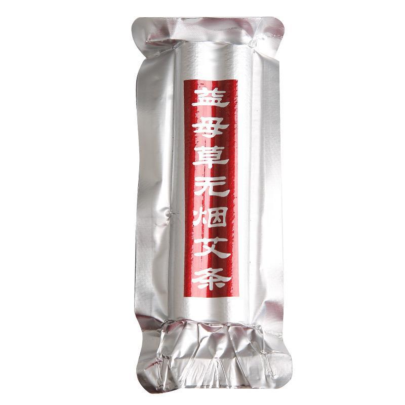 Five Year Aged Moxa Sticks Ai Tiao 2 Pack Low Smoke Moxibustion Rolls for Warming Therapy - Image 4