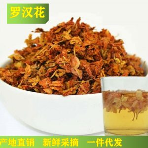 Luo Han Guo Flower & Jasmine Herbal Tea — Dried Botanical Flower Blend for Cooling Infusions
