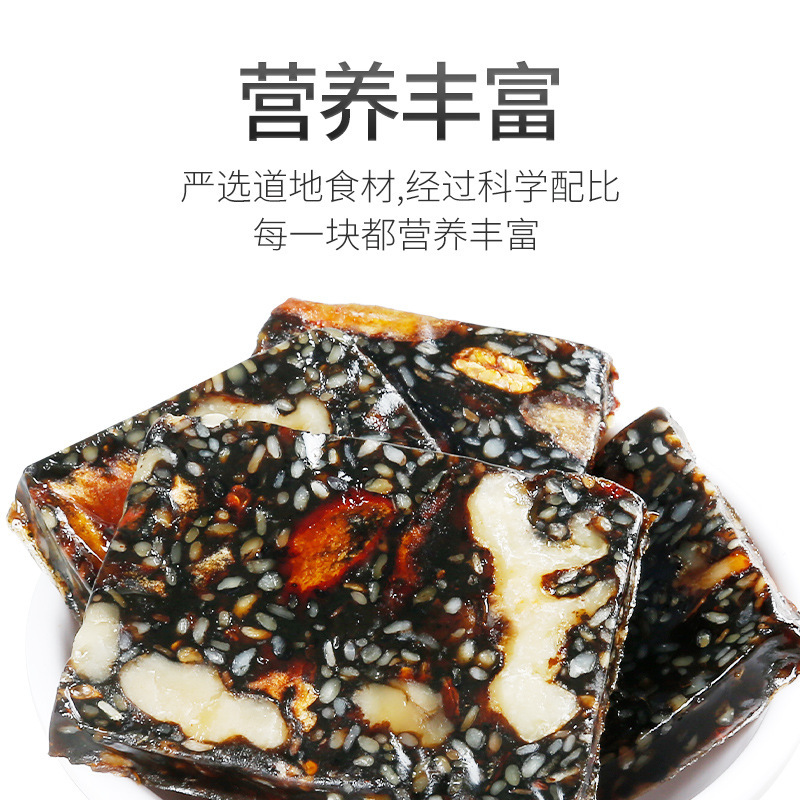 Qilixiang Shandong Ejiao Cake 500g Ready to Eat Goji Ejiao Gu Yuan Gao with Red Date and Walnut - Image 5