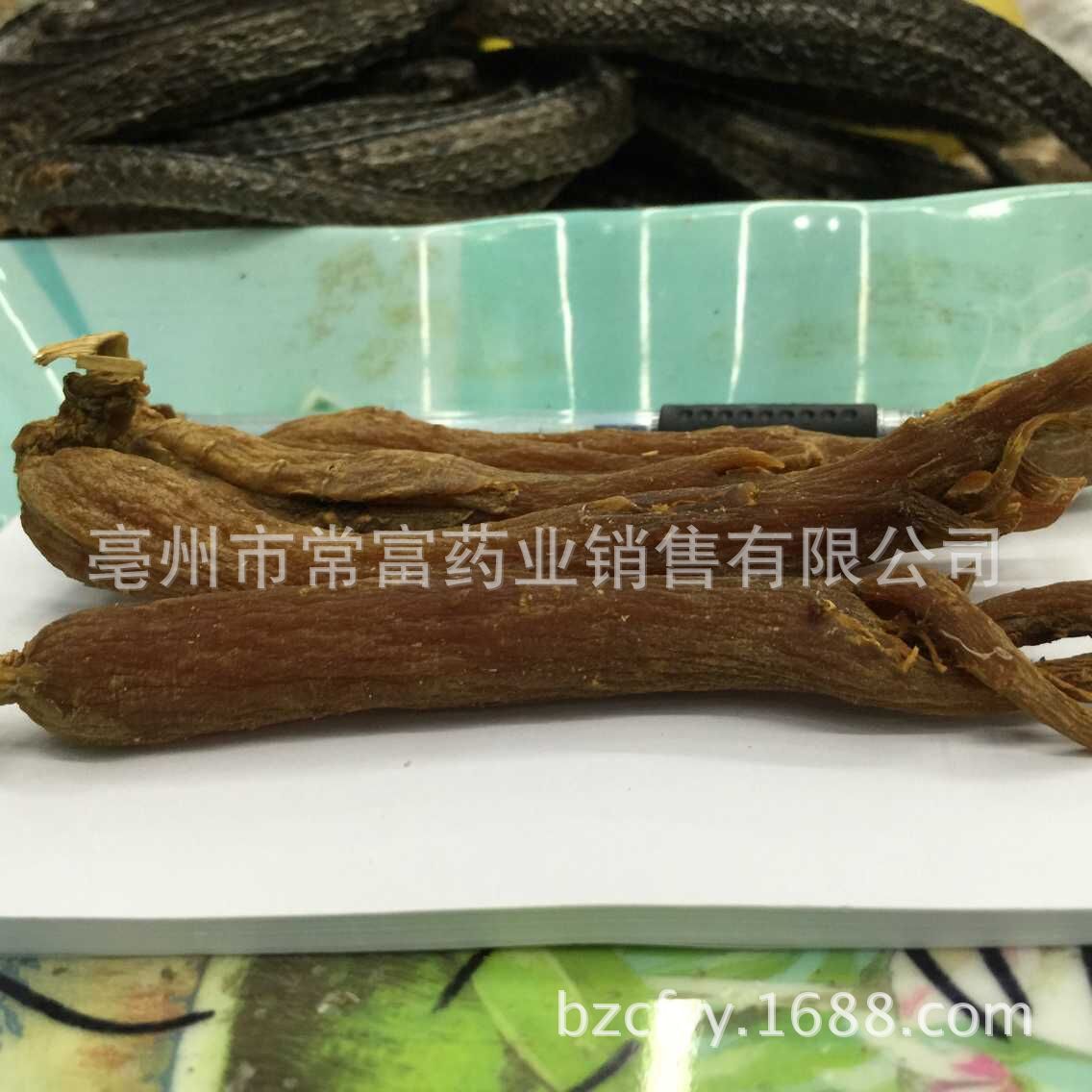 Red Ginseng Root Hong Shen 500g Sugar Free Dried Changbai Mountain Ginseng for Decoction and Culinary Use - Image 2