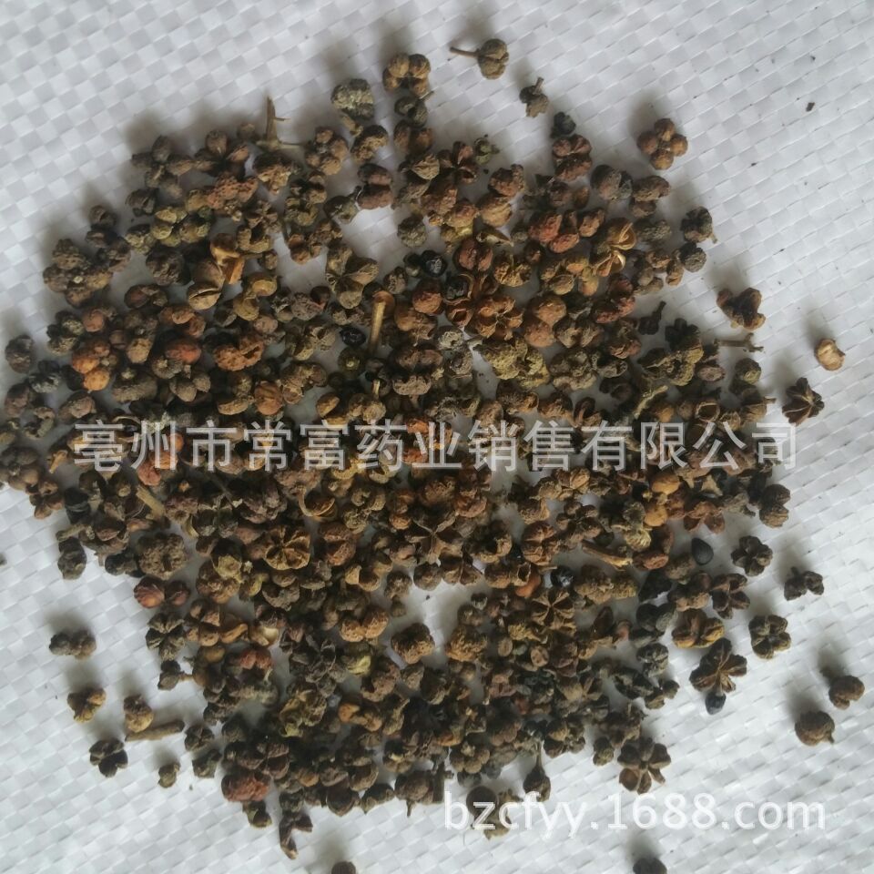 Evodia Fruit Powder Wu Zhu Yu 500g Ground Herbal Powder for Culinary and Traditional Use - Image 2