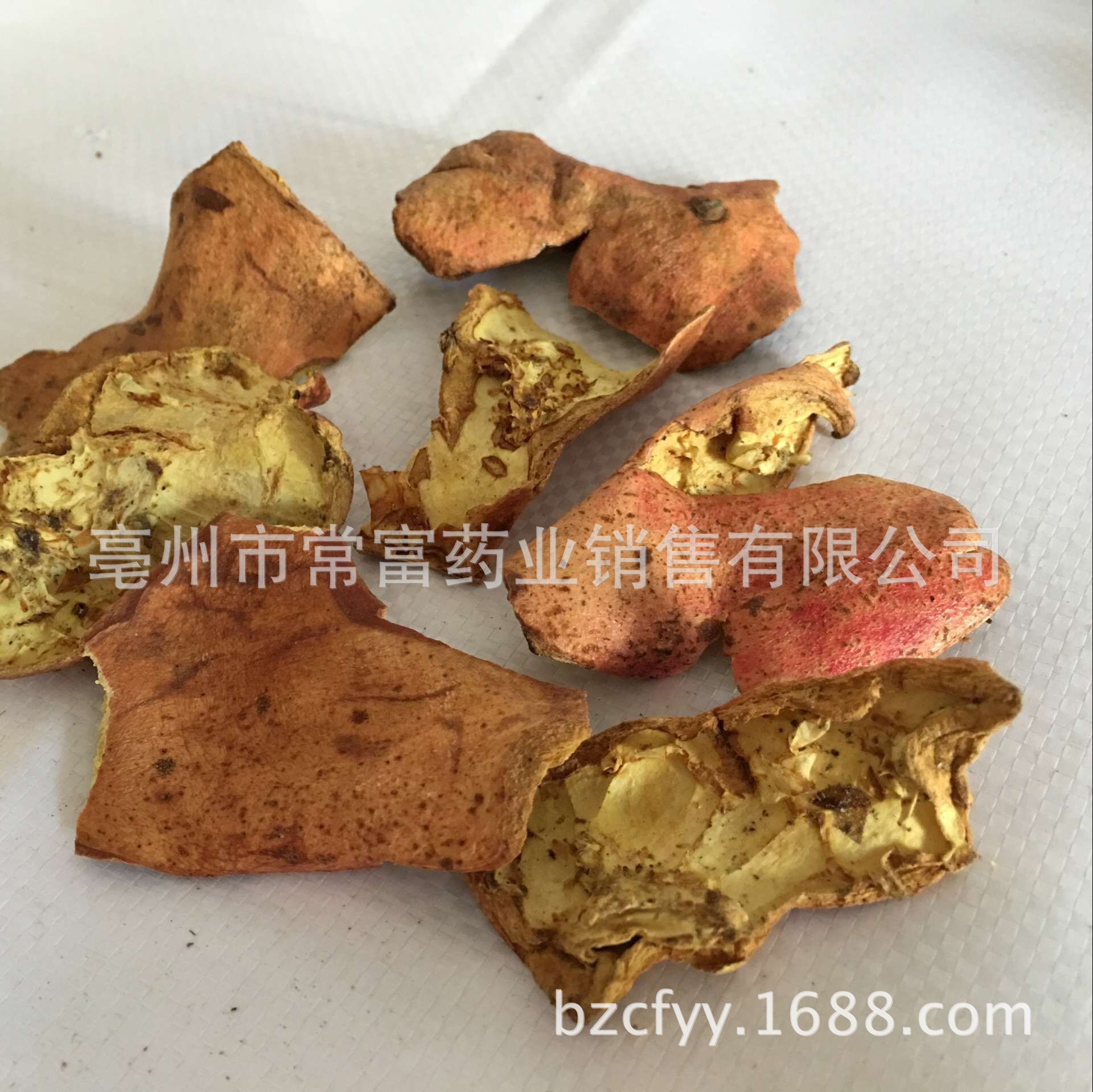 Dried Pomegranate Peel Shi Liu Pi 500g Traditional Herbal Decoction Pieces for Culinary Use - Image 2