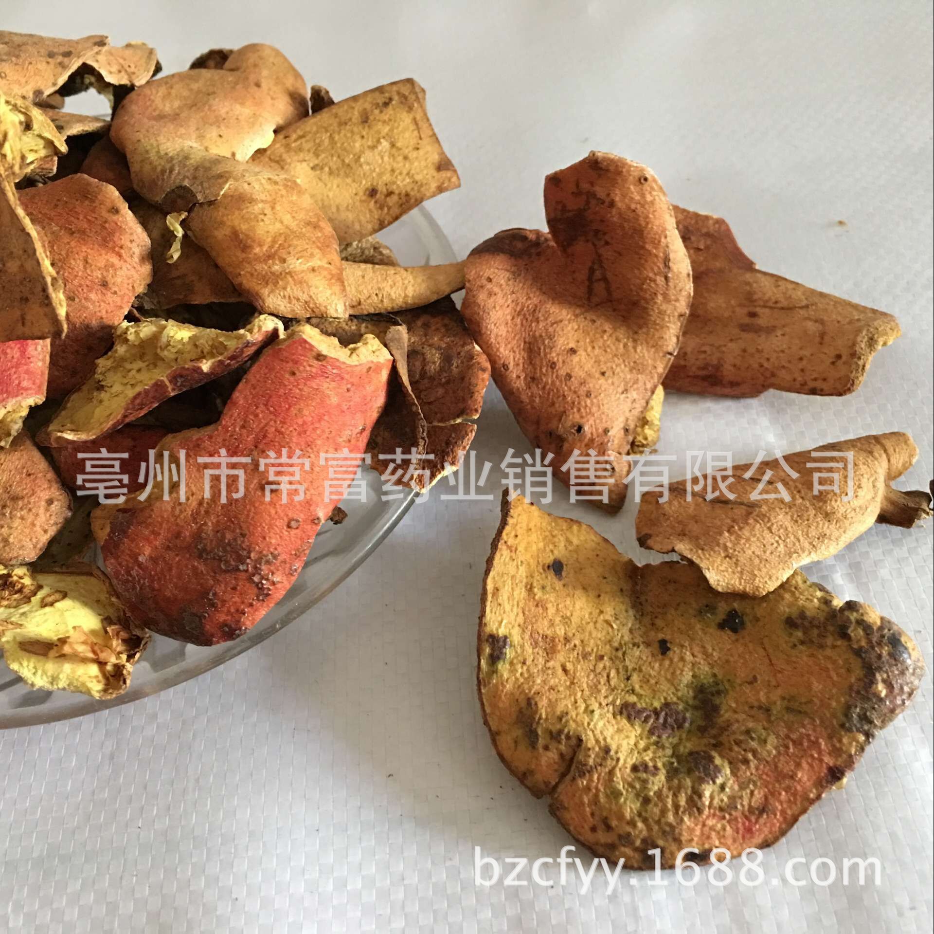 Dried Pomegranate Peel Shi Liu Pi 500g Traditional Herbal Decoction Pieces for Culinary Use - Image 3