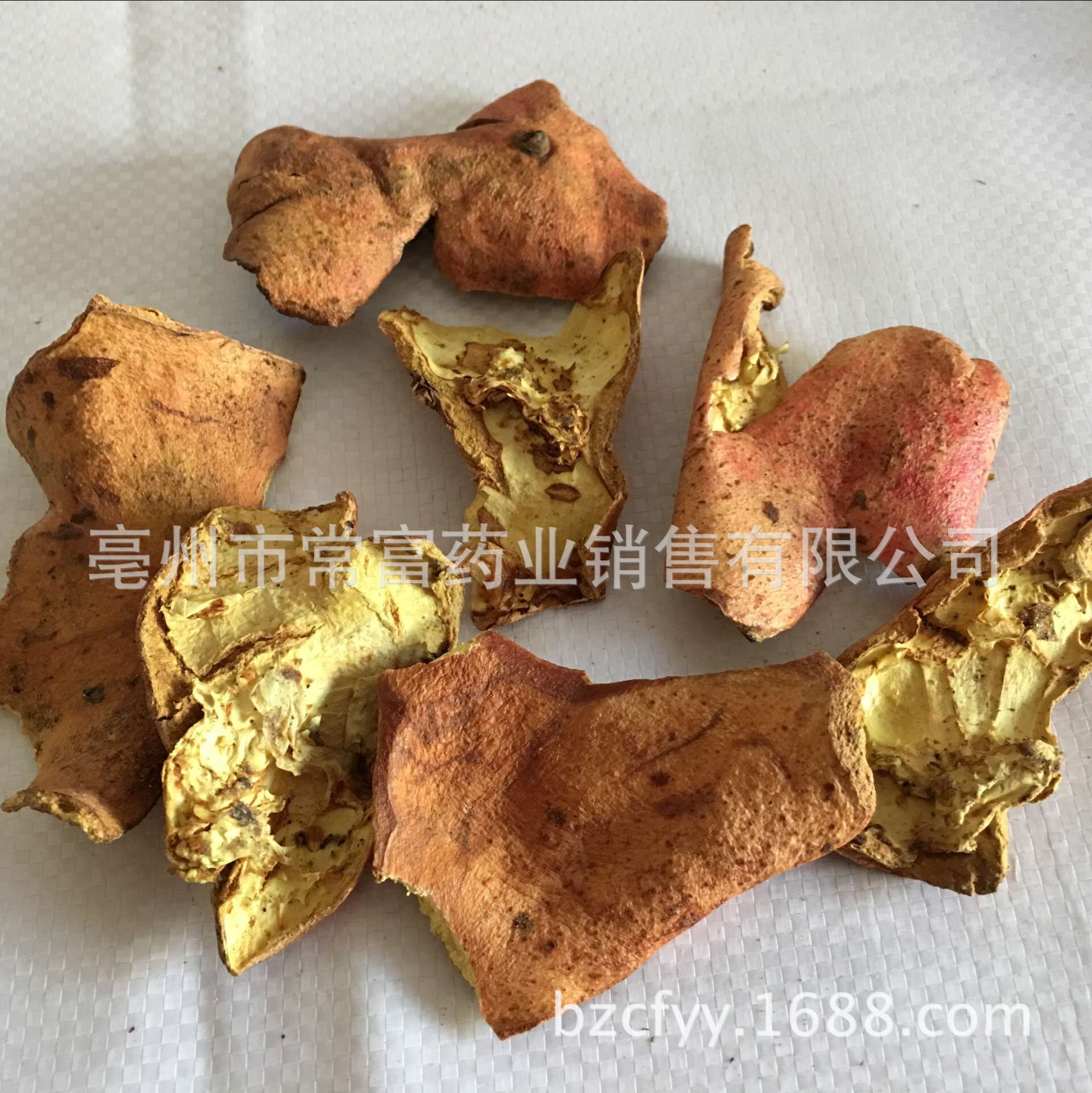 Dried Pomegranate Peel Shi Liu Pi 500g Traditional Herbal Decoction Pieces for Culinary Use - Image 4
