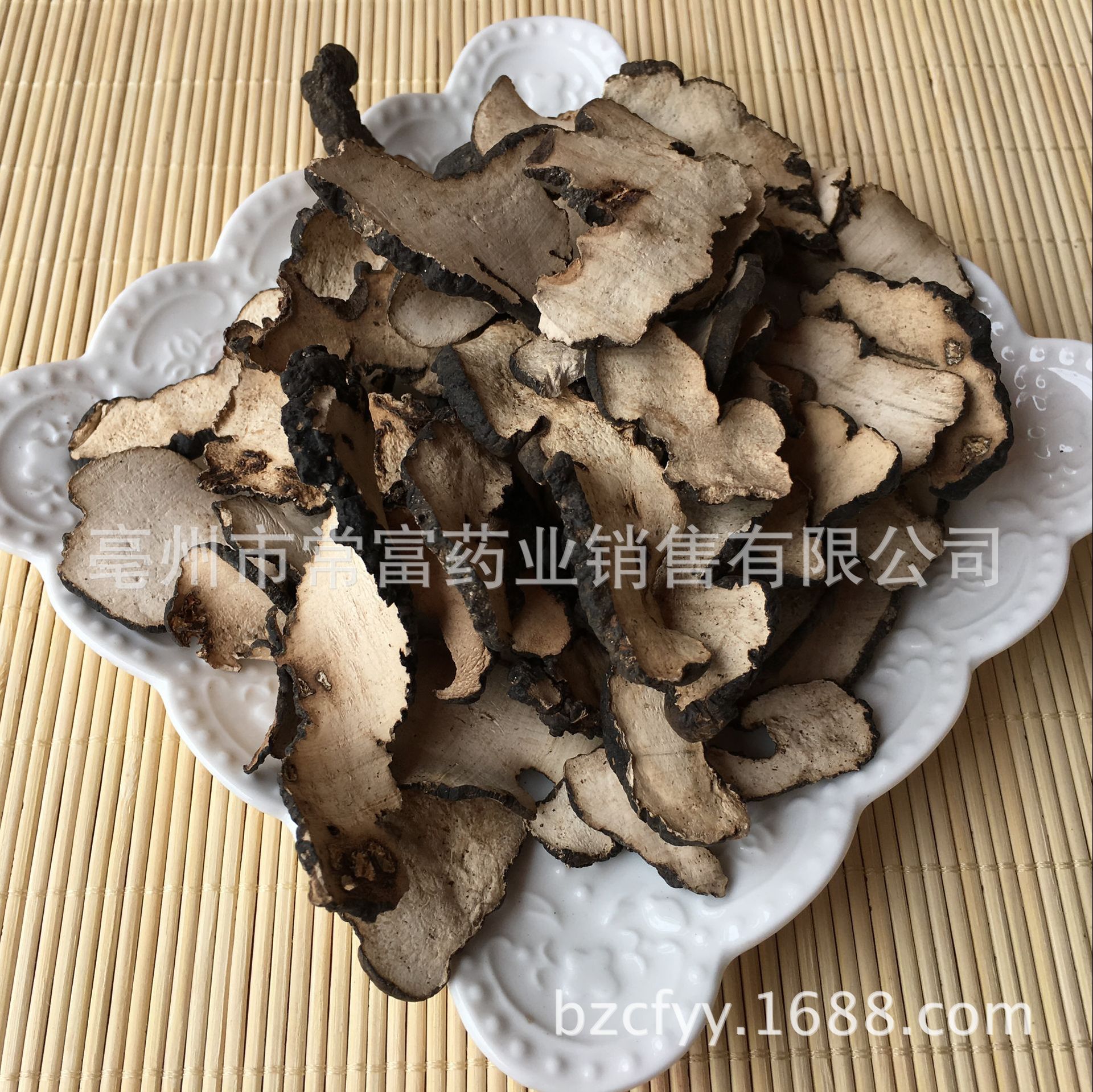 Zhu Ling Polyporus Sliced Dried Herb 500g Traditional Decoction Herb from Shaanxi - Image 2