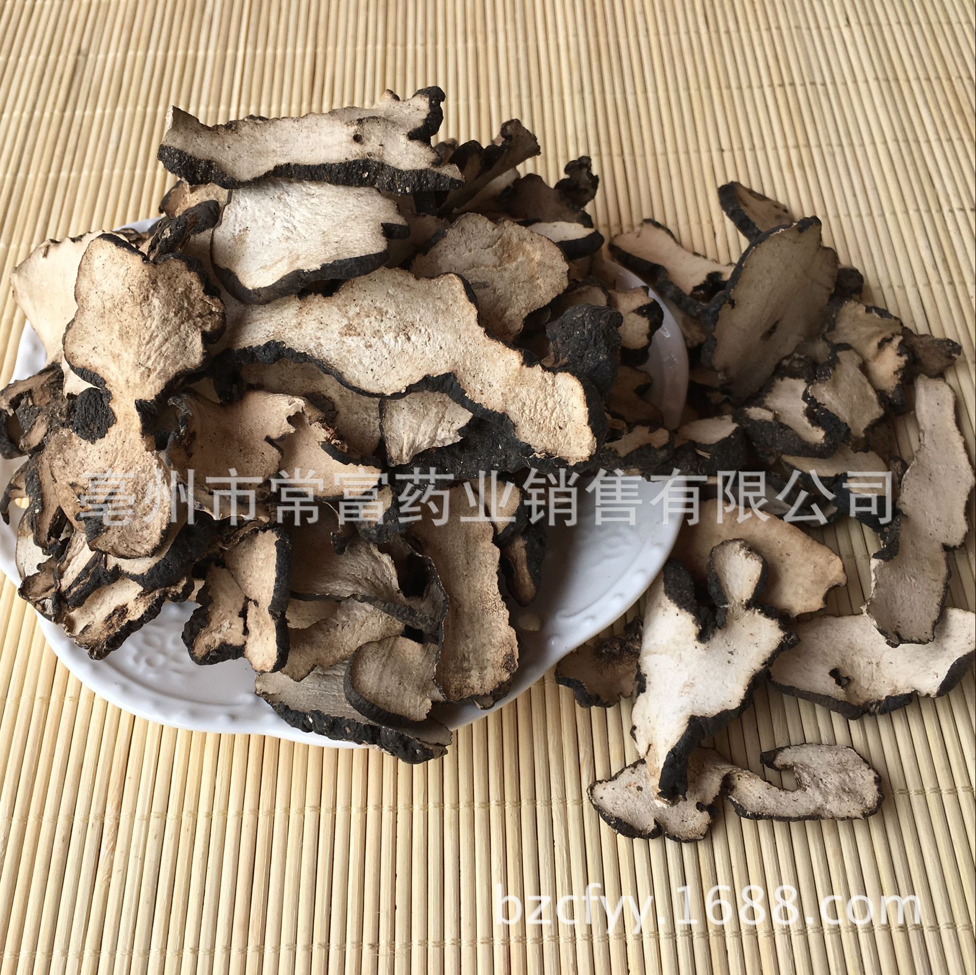 Zhu Ling Polyporus Sliced Dried Herb 500g Traditional Decoction Herb from Shaanxi - Image 4
