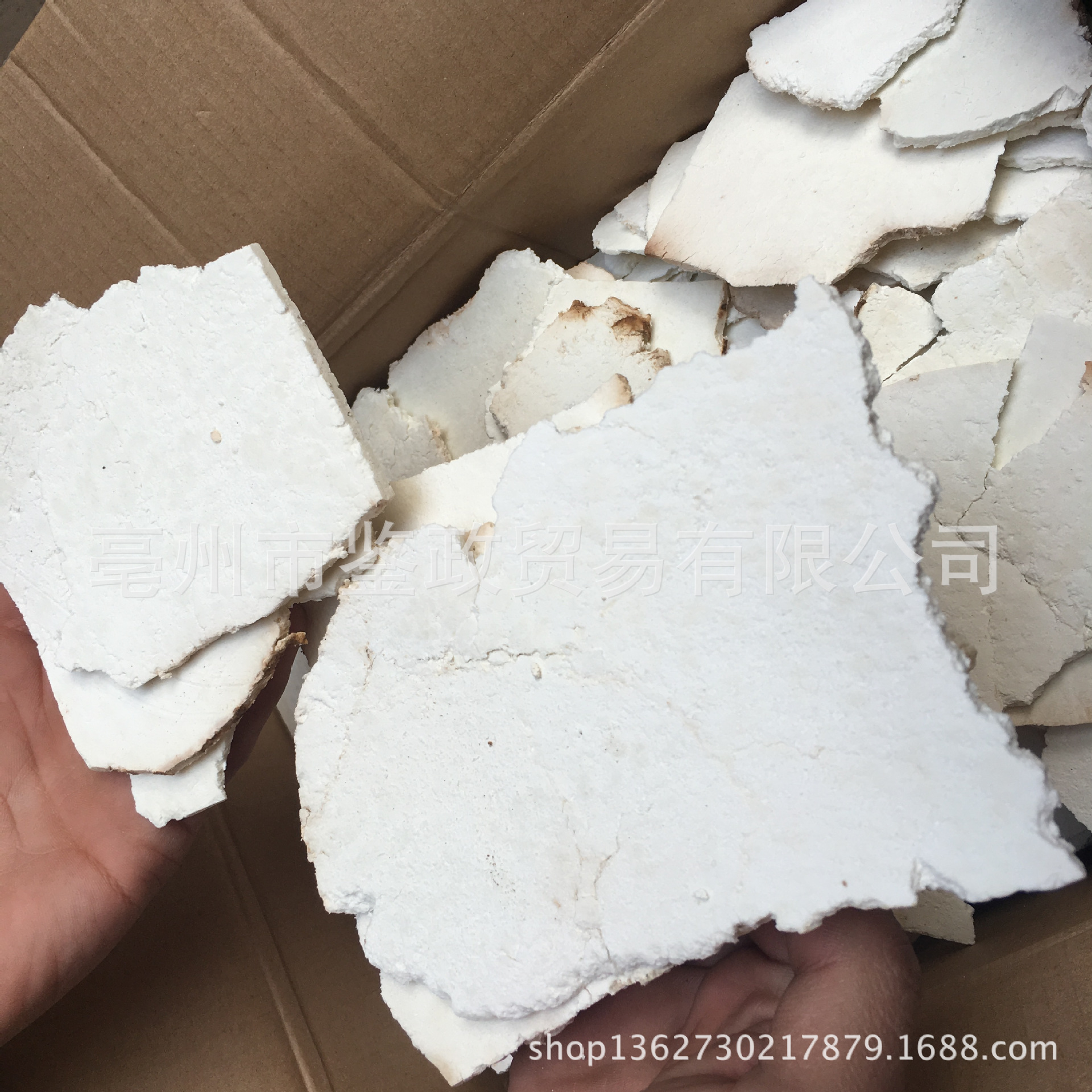 Poria Slices Fu Ling Bulk Dried TCM Herb for Decoction and Soup 2 Jin - Image 3