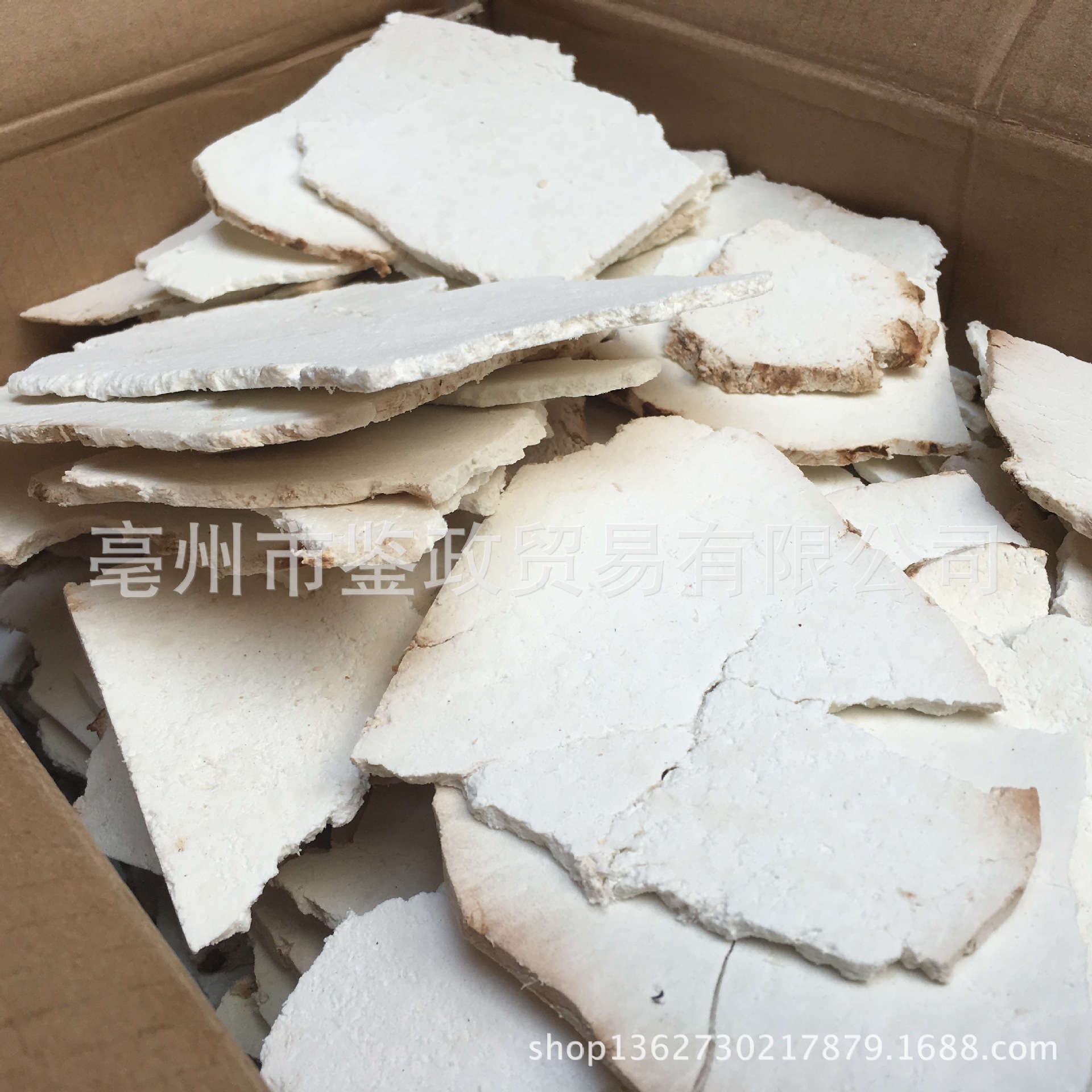 Poria Slices Fu Ling Bulk Dried TCM Herb for Decoction and Soup 2 Jin - Image 2