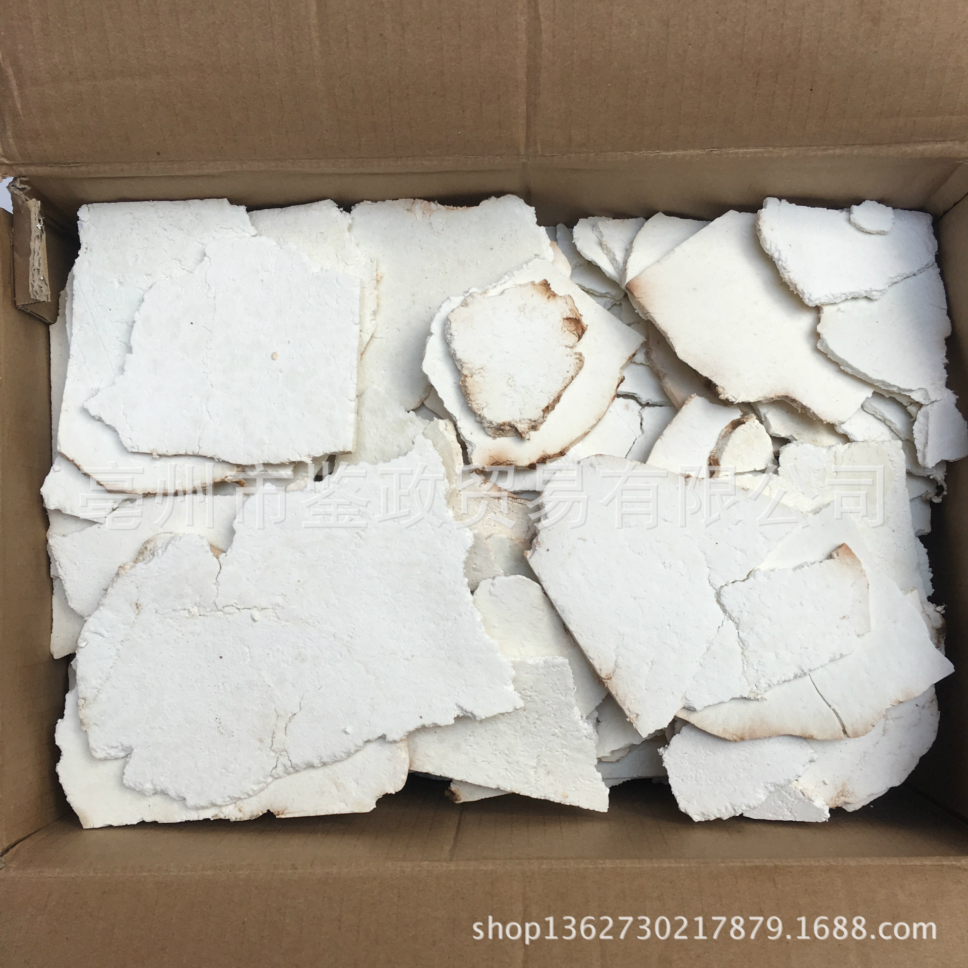 Poria Slices Fu Ling Bulk Dried TCM Herb for Decoction and Soup 2 Jin - Image 4