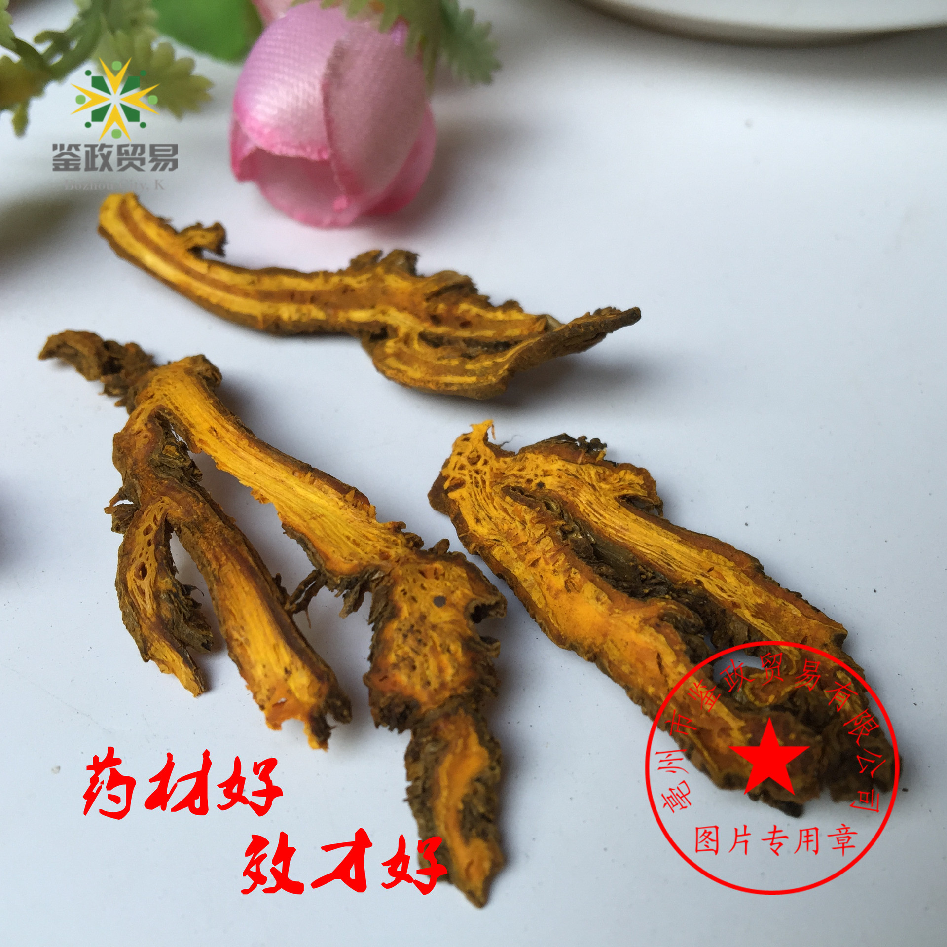Coptis Slices Huang Lian 黄连 Dried Chinese Goldthread Root Decoction Pieces Sichuan Origin 500g - Image 2